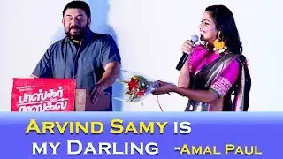 Bhaskar Oru Rascal - Audio Launch | Arvind Swami, Amala Paul | Amrish | Siddique