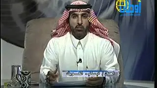 ابن سيرين الشيخ عبدالرحمن رؤيا الناقه
