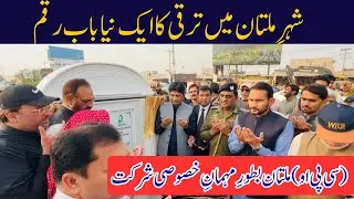Pakistan Railways Restores Abdul Hakeem-Shorkot Track After Flood Damage | PK7 News