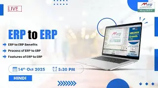 ERP to ERP (Hindi)