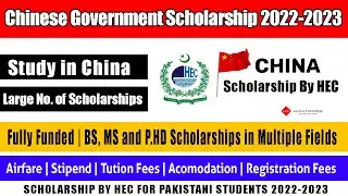 How to Apply for HEC Chinese Government Scholarship 2022-2023 | Study in China | BS | MS | PH.D