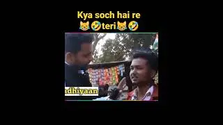 funny shorts, #politicalmasti #politicalstuff #shorts #india #funnymedia.