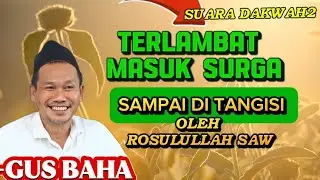 KAJIAN GUS BAHA | SAHABAT YANG DI TANGISI OLEH ROSULULLAH SAW.#gusbaha#ngaji#ngajionline 