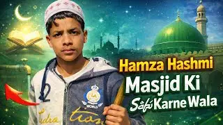 Bukhari Shareef Jalalabad 2026 #bukhari #shareef #vlog