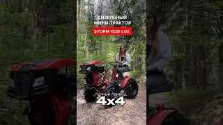 Дизельный мини-трактор &ndash; выбирай в магазине ТехноСад! #мотоблок #минитрактор #дача #огород #лето