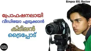 Simpex 691 Tripod Review
