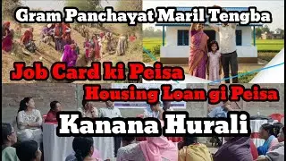 Gram Panchayat Maril Tengba... Housing Loan gi Peisa, Job Card ki Peisa Kanana Huralli
