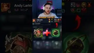 Павер поясняет за антихилл  #leagueoflegends #poweroflawyer  #лигалегенд #виктор #леона #сорака