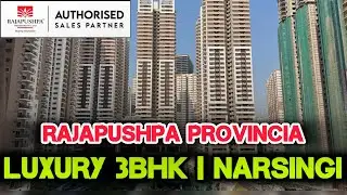 RAJAPUSHPA PROVENCIA FINANCIAL DISTRICT HYDERABAD | Роскошные 2- и 3-комнатные квартиры на продаж...