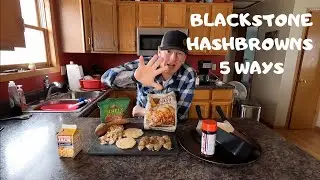 КАК ПРИГОТОВИТЬ КАРТОФЕЛЬНЫЕ ОЛАДЬИ НА ПЛИТЕ BLACKSTONE | 5 СПОСОБОВ