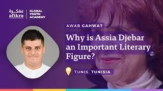 Why is Assia Djebar an Important Literary Figure? [Awab Gahwat - Student Presentation]