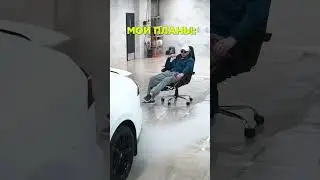 НЕ РАБОТА, А МЕЧТА &mdash; ДЕТЕЙЛИНГ, УХОД, АВТО, УДОВОЛЬСТВИЕ, ЖИЗНЬ
