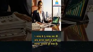 🚨 RNI Publishers Alert | Website FREE Listing Se Banao Big Income 💰🔥 #rni