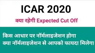 #ICAR 2020 #icar Expected Cut Off#ICAR Normalisation