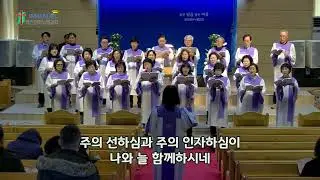 260125 시온 성가대