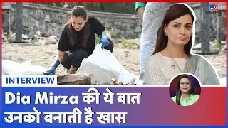 DIA MIRZA EXCLUSIVE: Global Warming | Expanding Glacial Lakes | Ladakh Protest| Divya Kochar|  #tv9d