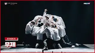 저스트절크 Let's get together 멘토링 토크콘서트 / 04 저스트절크[무제]