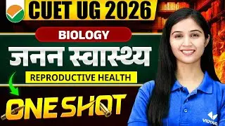 Class 12 Biology Chapter 3 | जनन स्वास्थ्य | Reproductive Health CUET 2026