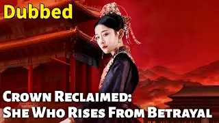 💕 Crown Reclaimed: She Who Rises From Betrayal(DUBBED) #dramabox