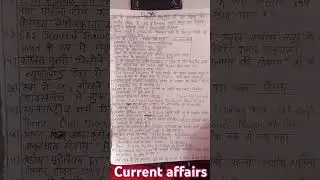 today current affairs short notes # short # trending
