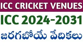 ICC CRICKET UPCOMING VENUES 2024-2031 IN TELUGU || Useful for All Competitive Exams ||