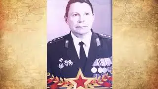 Рассказ о Козине Иване Митрофановиче