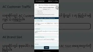 Modern Trade AC Survey