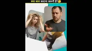 Why Are Cancer Patients&rsquo; Hair Cut? The Truth Will Shock You! 😱