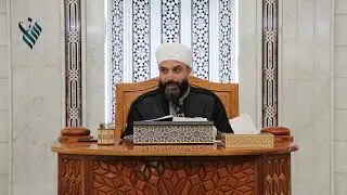 مقتطف رقم 237  | سلسلة دروس إحياء علوم الدين | معنى الذكر والتذكير الحقيقي
