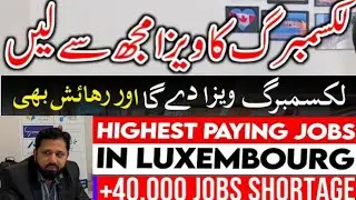 Lexumbourg Free work permit Unlock Your Path To Employment In Luxembourg: Step-by-step Guide