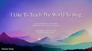 I Like To Teach The World To Sing 