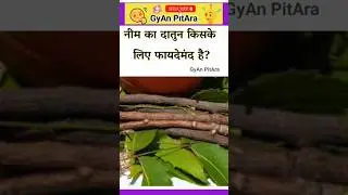 Top 50 latest gk questions #gyankibaatein #generalknowledgequestions #smanyagyan #gyantime