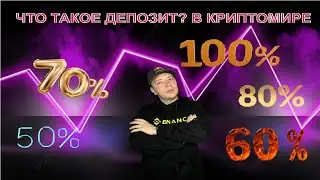 PANCAKE SWAP ПУЛ 500%