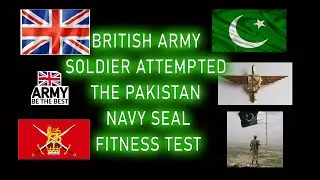 BRITISH ARMY SOLDIER ATTEMPTED THE PAKISTAN NAVY SEALS FITNESS TEST (SSGN)