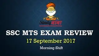 SSC MTS 17 Sep 2017 Exam Review and Analysis