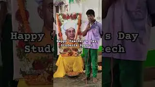 #happyteachersday  #highlight #ytshortsvdo #studentsspeech #motivational @SdCreation029