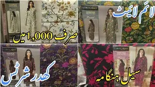 Limelight Winter Collection 2025//Limelight Winter Sale 20%2025//Limelight Shirts Collection 2025-26