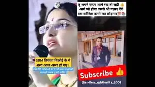 Change your thought but dreams not 💯📚⏳#motivation#motivational##civilservicepreparation#shortvideo