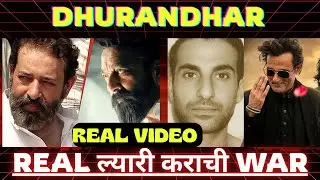 Dhurandhar Movie |Real Choudhary Aslam And Rehman Dakait Real War Video | Lyari Krachi Pakistan