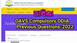 OAVS-2023 Compulsory ODIA/ Previous Year-2022 Questions Live #bmguide