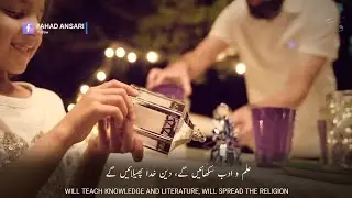 Ramadan Spacial WhatsApp Status | Ramadan Mubarak Status | Ramzan Status 2024 | Noor E Ramzan | HD