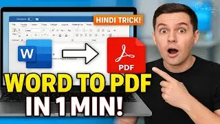 Laptop Me Word to PDF Kaise Banaye? | 1 Minute Trick in Hindi