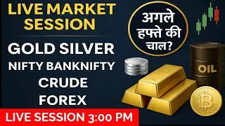 LIVE MARKET ANALYSIS OF   NEXT WEEK |  GOLD SILVER CRUDE NIFTY BANK NIFTY FOREX VIEW