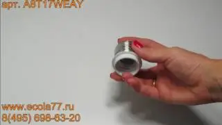 Ecola base Переходник с цоколя E40 на E27 Белый A8T17WEAY