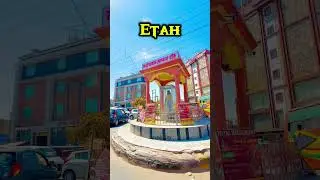 Etah &hearts;️ #etahcity #kailashmandir #song #love #etah #instagram #reels #youtubeshorts #youtube