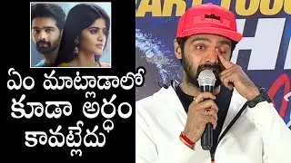 Adith Arun Emotional Speech At Dear Megha Success Meet | Megha Akash | Daily Culture