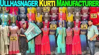 उल्हासनगर कुर्ती मार्केट | Ulhasnagar Kurti Market Start Rs65 | Kurti Wholesale Market Mumbai |