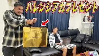 リーダーにいきなりバレンシアガをプレゼントしたら