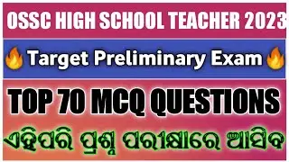 OSSC High School Teacher 2023//Preliminary Exam//Previous Year Question//Top 100 MCQs//Part-10//