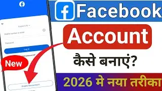 Facebook Account Kaise Banaye ! How To Create Facebook Account! Facebook Account 